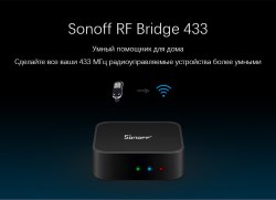  WIFI remote 433MHz SONOFF WIFI to 433 RF bridge