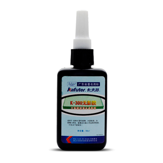  UV glue for glass and crystals  Kafuter K-300 UV Curing Adhesive [50 ml]