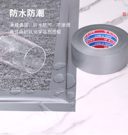 TPL reinforced adhesive tape Lian Li Tape 190 microns, roll 50mm x 50m GRAY