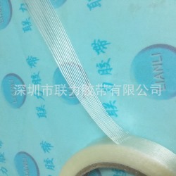 Скотч армированный Filament Lian Li Tape 10T56, рулон 15мм х25м ПРОЗРАЧНЫЙ