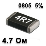 SMD resistor<gtran/> 4.7R 0805 5%