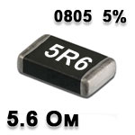 SMD resistor<gtran/> 5.6R 0805 5%