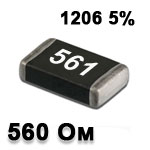 Резистор SMD<gtran/> 560R 1206 5%
