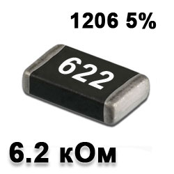 SMD resistor 6.2K 1206 5%