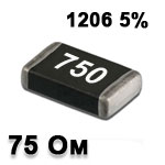 Резистор SMD<gtran/> 75R 1206 5%
