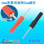 Measuring probe for banana 4 mm<gtran/> Y1013 set of 2 (without wire) needle-shaped<draft/>