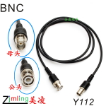 BNC extension cable for oscilloscope<gtran/> Y112 mom - dad, 1 meter<gtran/>