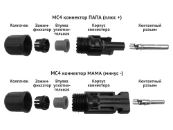 Роз'єм MC4 2.5-6mm2 пара
